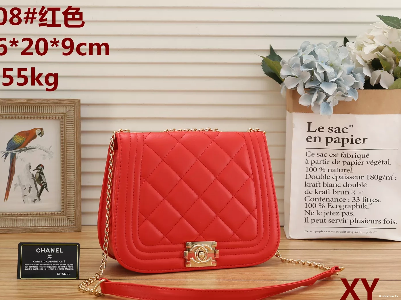 Chanel Messenger For Women Bags StreetReady 9575 0905